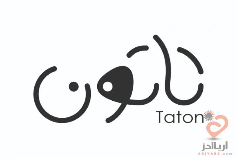 ظرف غذای اتوماتیک سگ و گربه (فیدر) تاتون مدل cd8