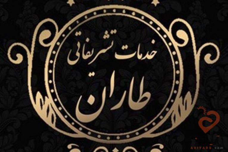 پکهای ترحیم 