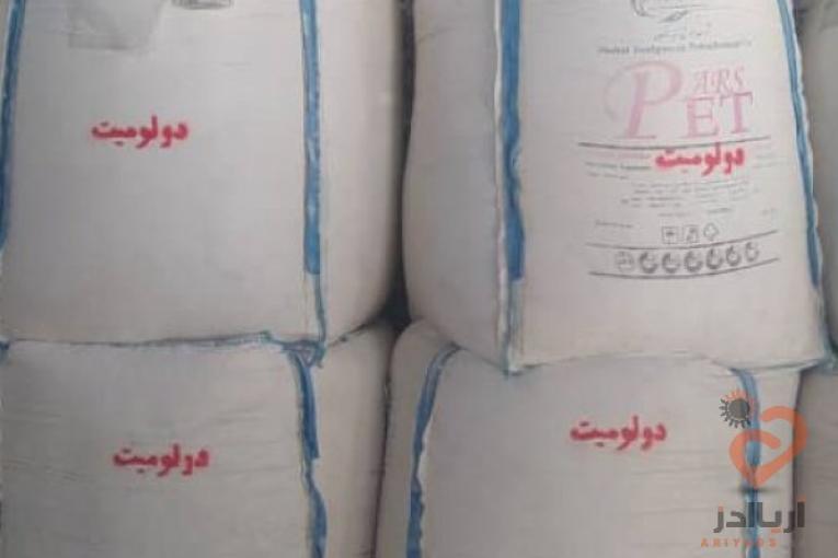 معدن سیلیس همدان تولید کننده ی سیلیس آنتراسیت