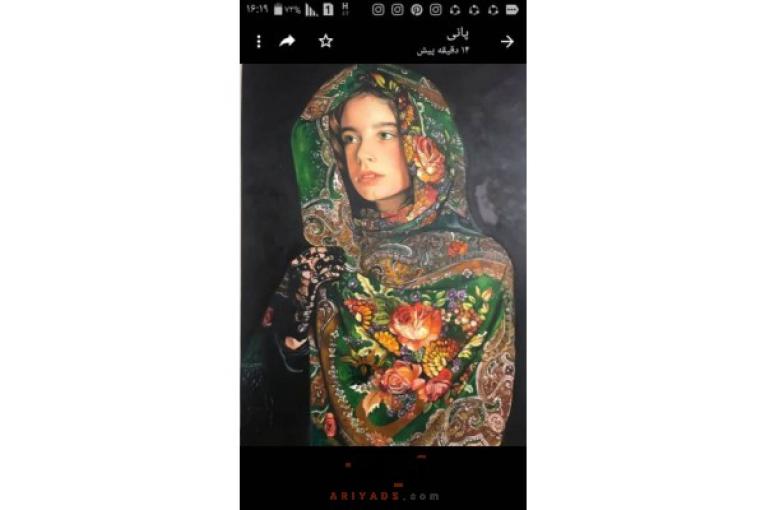 آموزش نقاشی