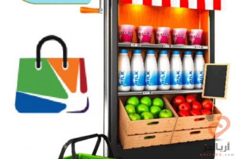 فروش انواع کالا و خدمات اعم ازکالای دیجیتال و...