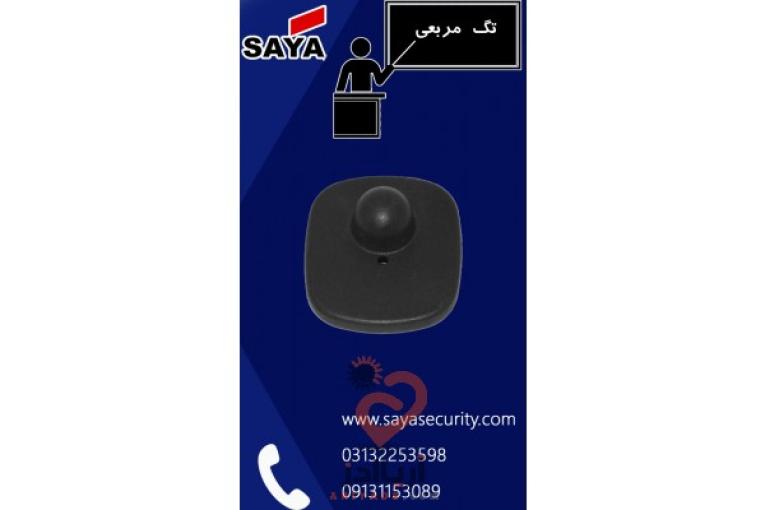 تگ مربعی فروشگاه