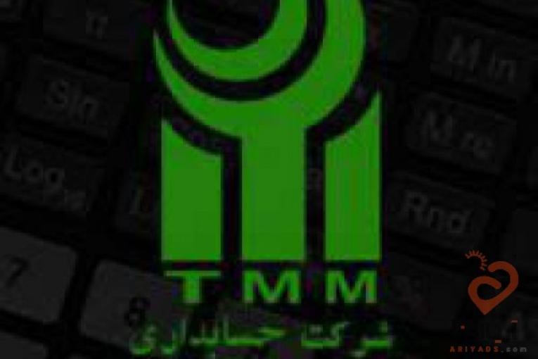 انجام حسابداری و امور مالیاتی تدبیر محاسبان متفکر