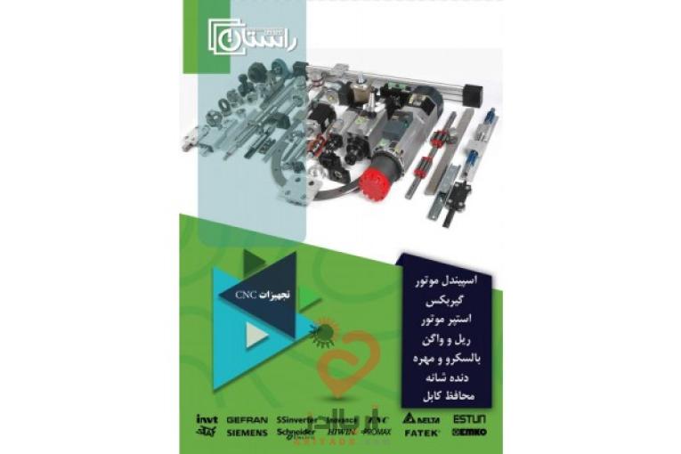 نمایندگی برد کنترل دیزل ژنراتور های امکو Emko