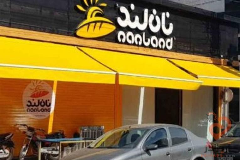 سایبان شهر، سایبان برقی، سایبان چتری