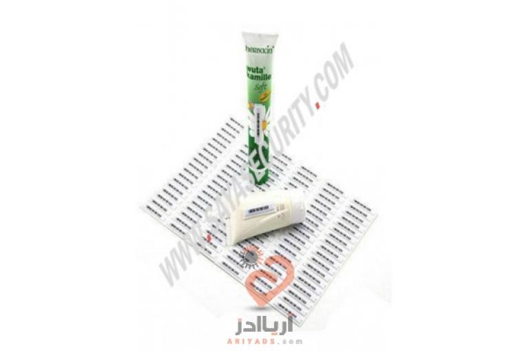 لیبل AM فروشگاه