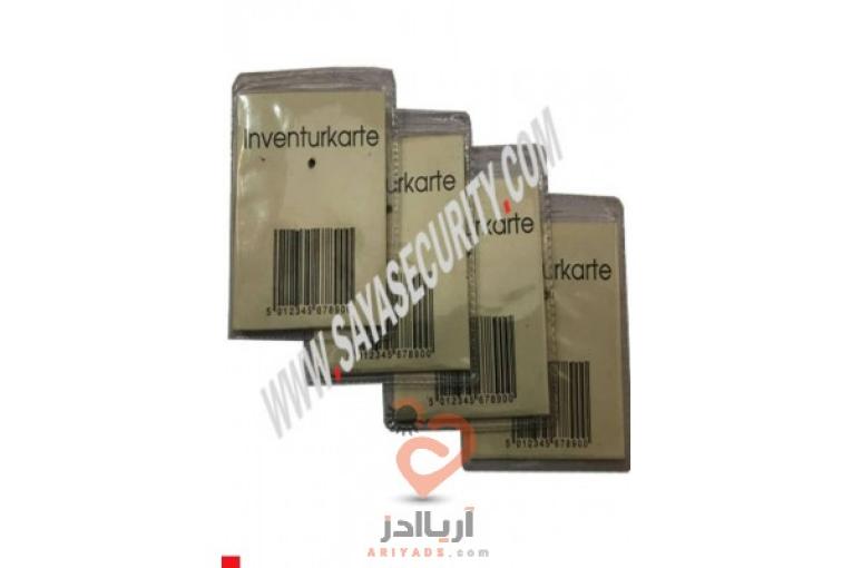تگ کارتی فروشگاه