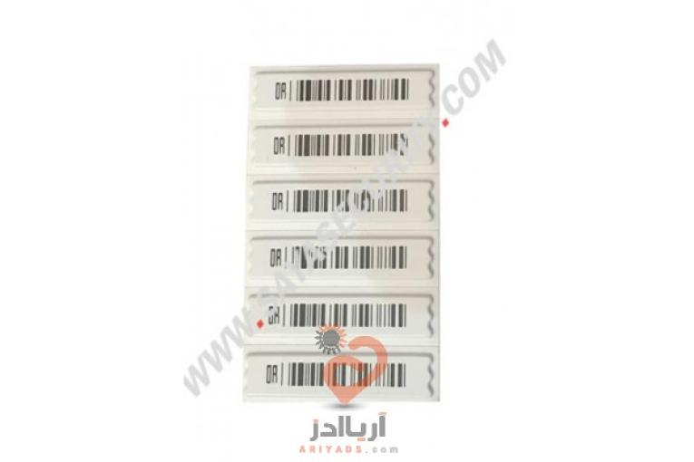 لیبل AM فروشگاه