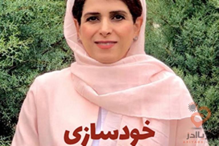 مشاوره روانشناسی با مهتاب علیمرادی