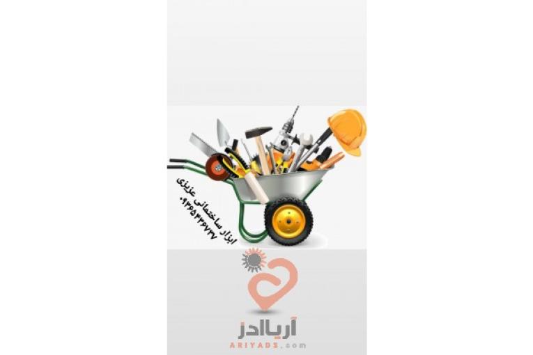 پیچ ومهره عزیزی