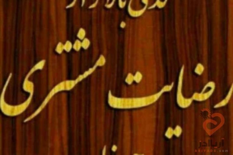 خرید ویلا در شمال