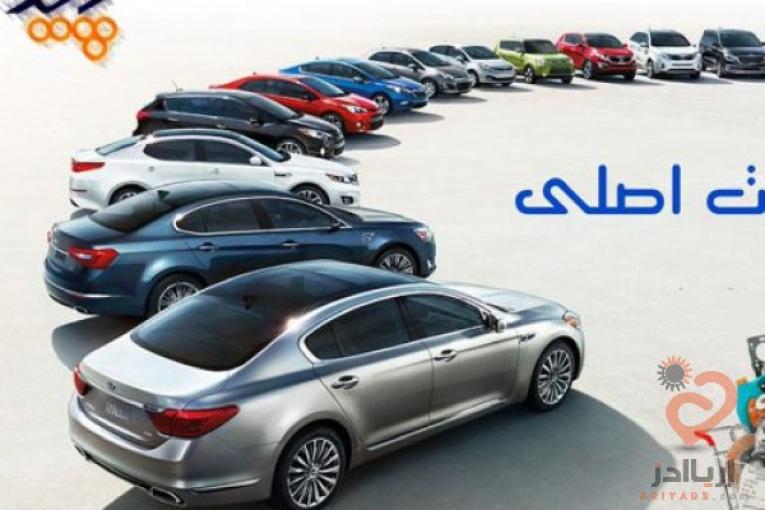 فروش قطعات یدکی خودروهای هیوندای و کیا موتورز