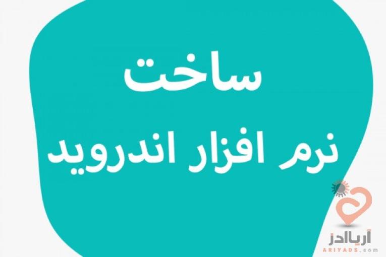 فالوور اینستاگرام هر کا 5500 | ادمینی پیج اینستاگرام و کانال تلگرام 