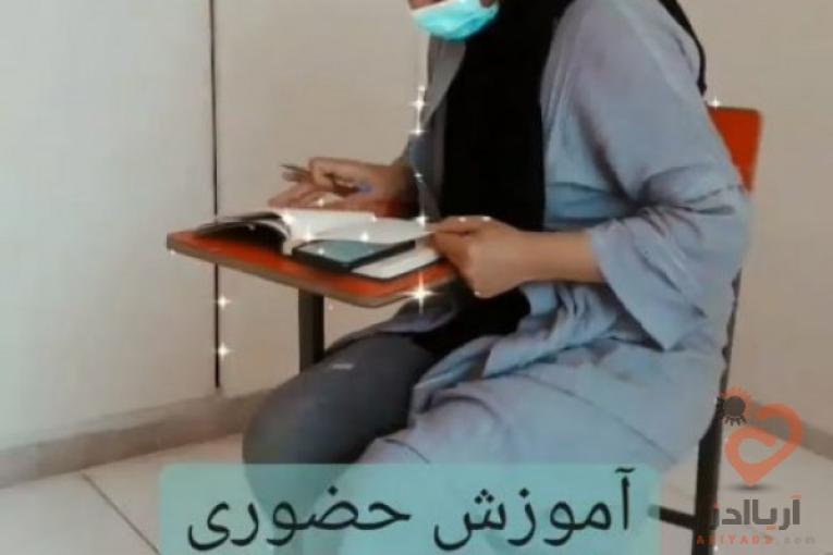 آموزش و خدمات اسکین کر