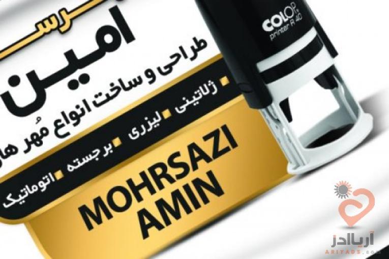 ارزانترین مرکز چاپ و تبلیغات