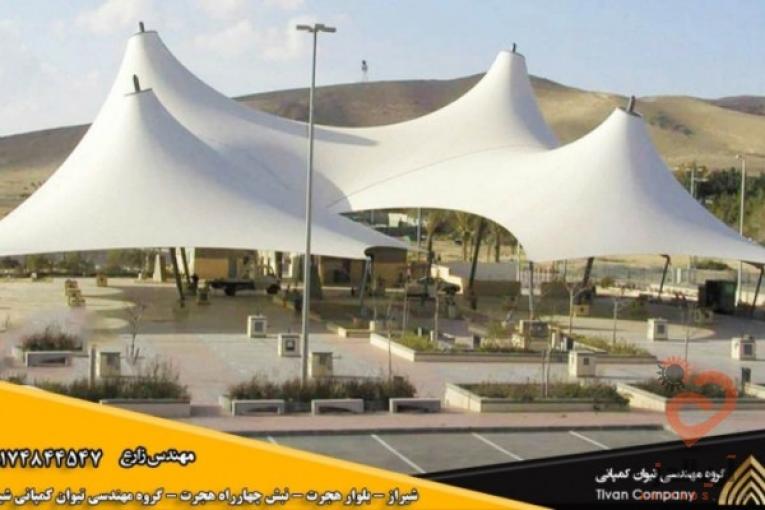 کمپانی تولید کننده سازه چادری و سایبان پارچه ای و سایبان کششی در جنوب کشور
