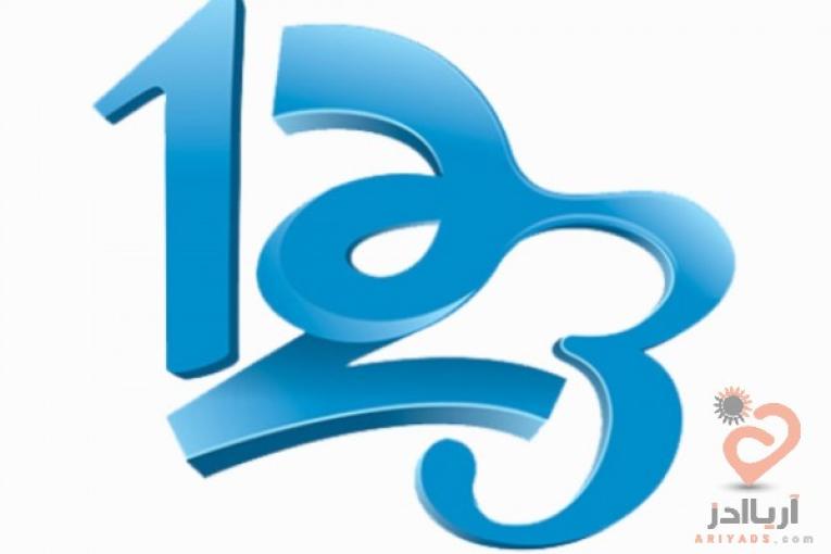 نرم افزار حسابداری لوازم یدکی