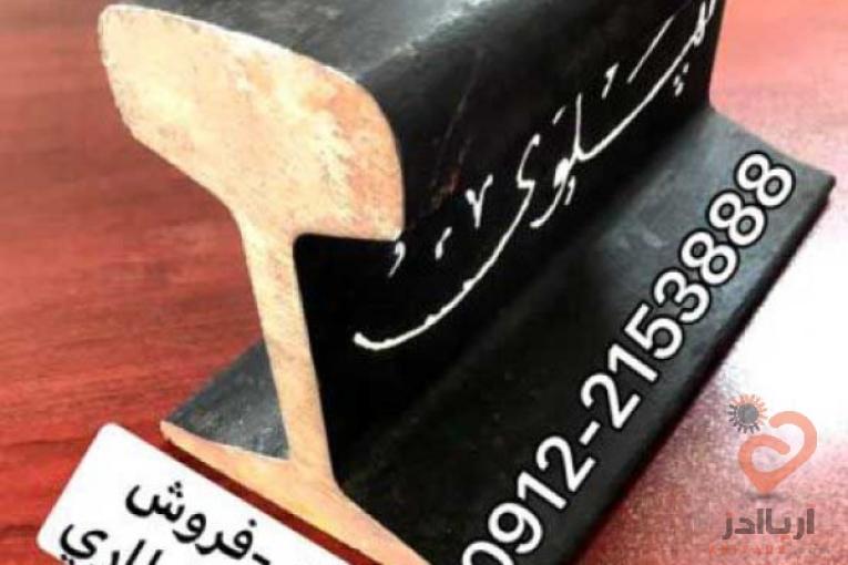 ریل جرثقیل