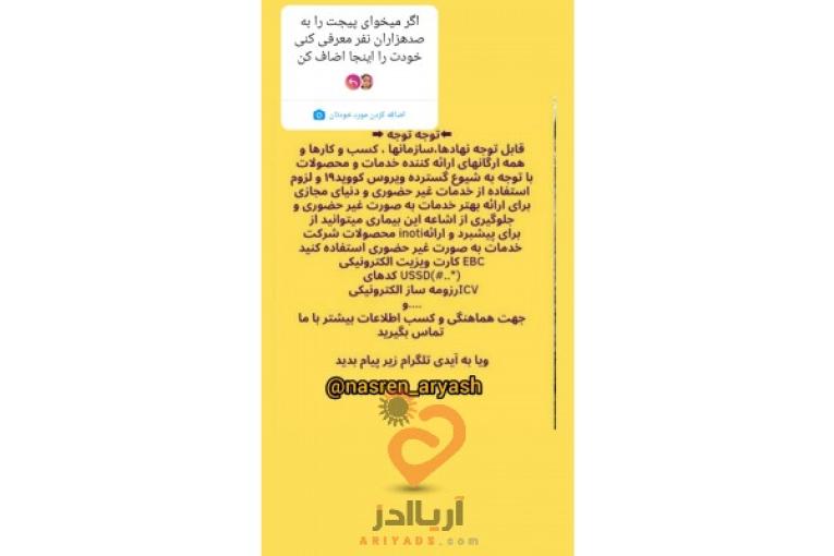 کسب ودرامد مجازی