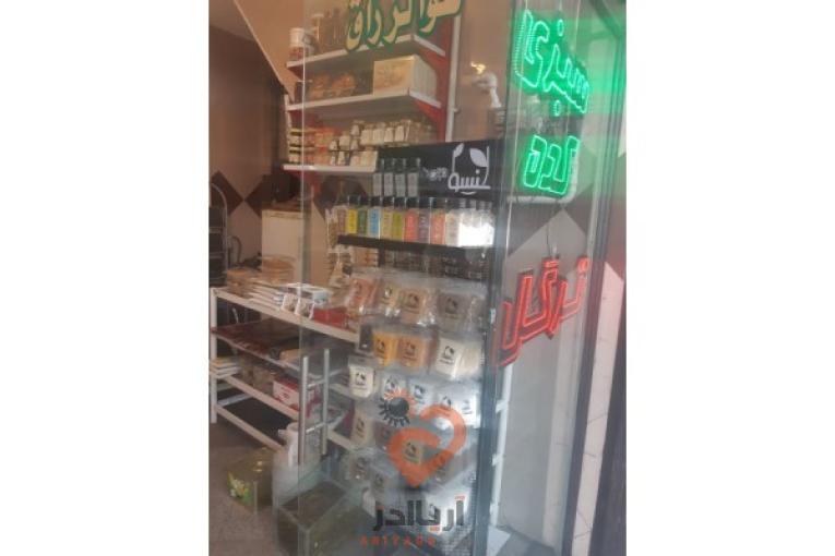 سبزیکده و محصولات غذایی ارگانیک