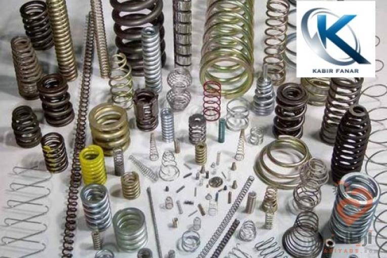 فنرسازی و واشر بری کبیر