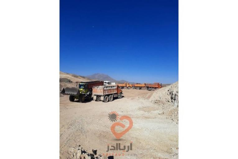 فروش ماده اولیه معدنی