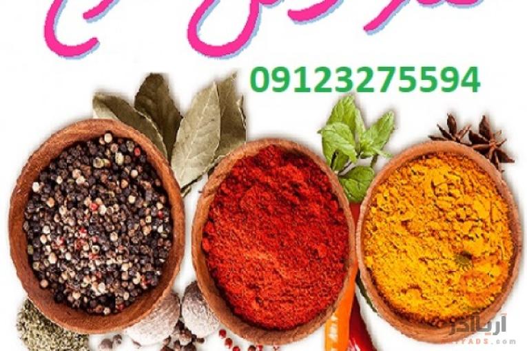 انواع ادویه و گیاهان خوراکی عطاری گل سرخ