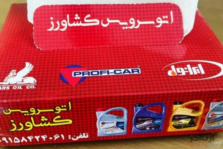 دستمال کاغذی تبلیغاتی ، دستمال کاغذی اختصاصی