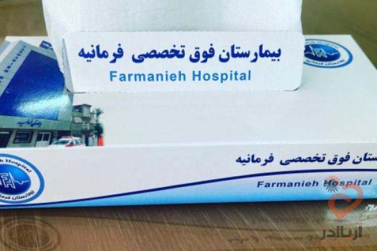دستمال کاغذی تبلیغاتی ، دستمال کاغذی اختصاصی