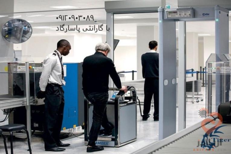 گیت بازرسی در مراکز نظامی و سیاسی 