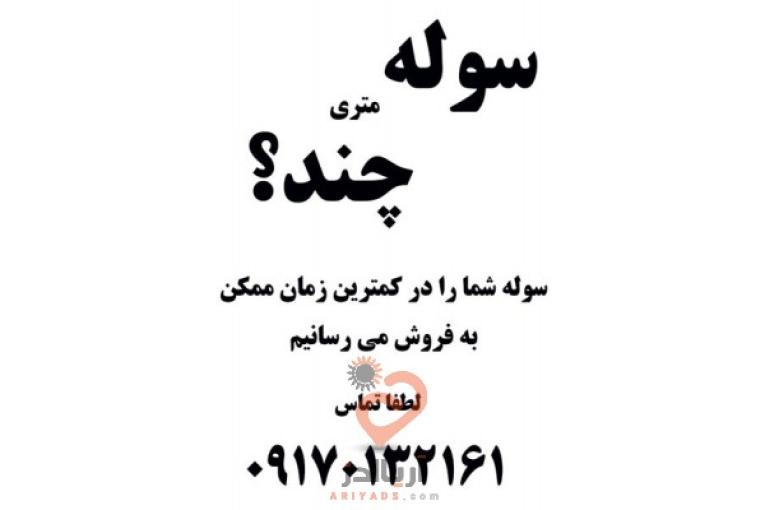 مشارکت در ساخت کلیه امور ساختمانی