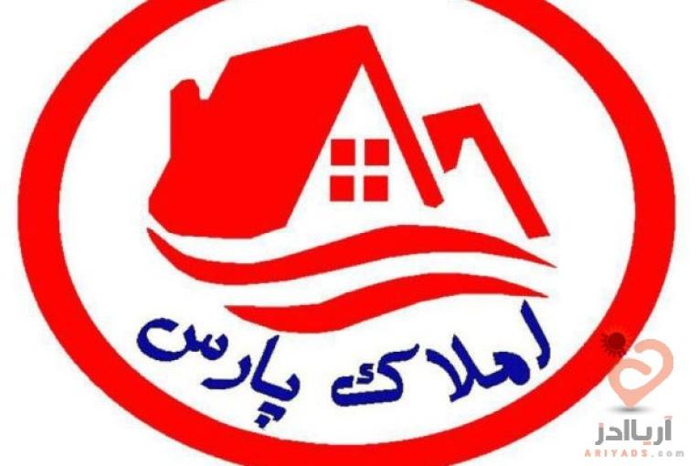 فروش ویلا در کلاردشت | املاک پارس کلاردشت