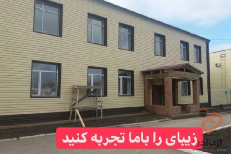 نمای ساختمان ویلا