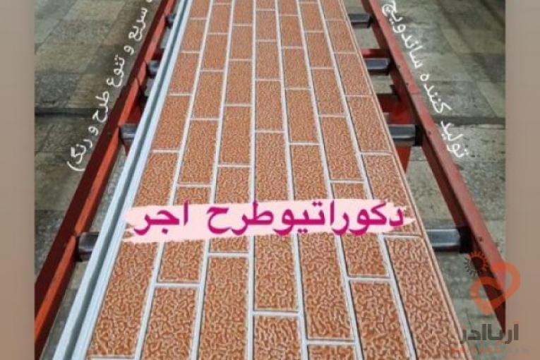 نمای ساختمان ویلا