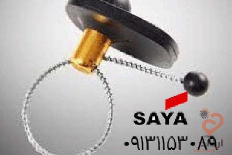 تگ  بطری RF  مدل  T3089