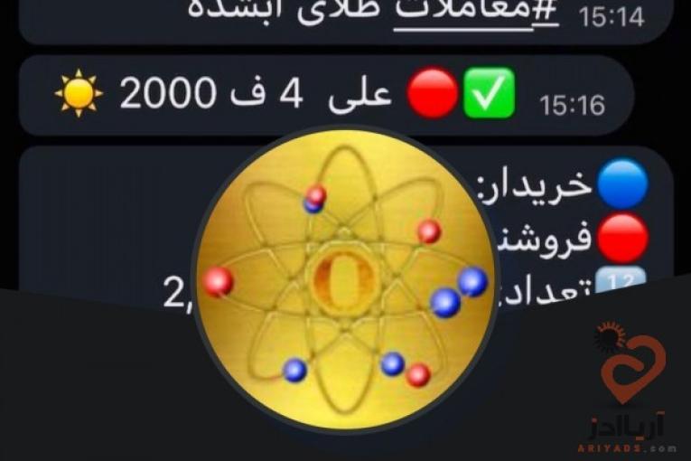 طراحی  ساخت ربات آربیتراژ 