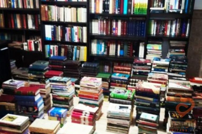 کتاب دست دوم فروش