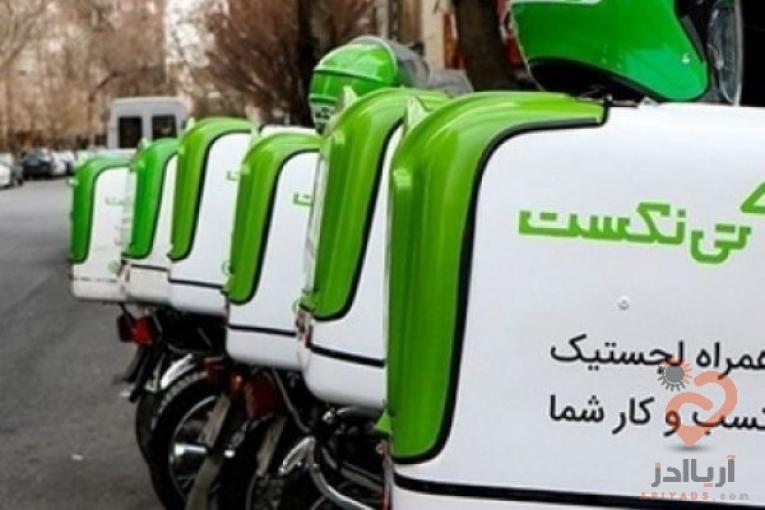 خریدار کتاب کاغذ خرده ریزه سمساری
