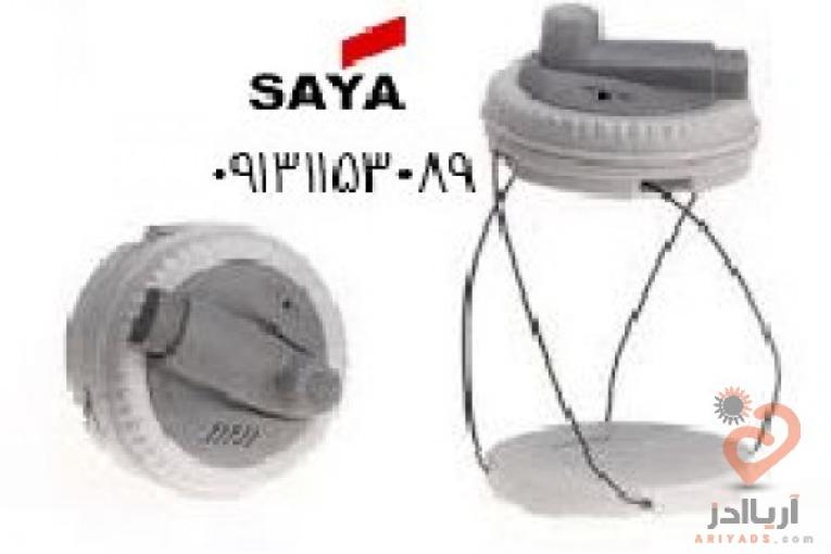 تگ اسپایدر مدل S7715 