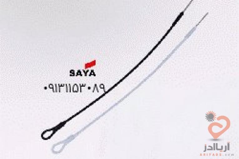 بند فروشگاهی لنیارد مدل 108043 