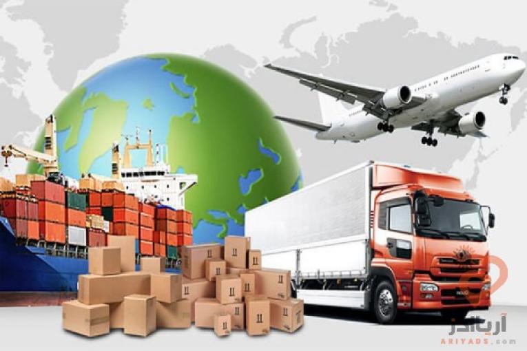 ترخیص کالای تجاری و غیرتجاری و اخذ مجوزات مربوطه