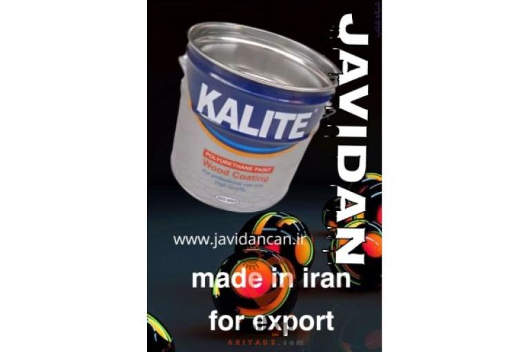قوطی فلزی جاویدان