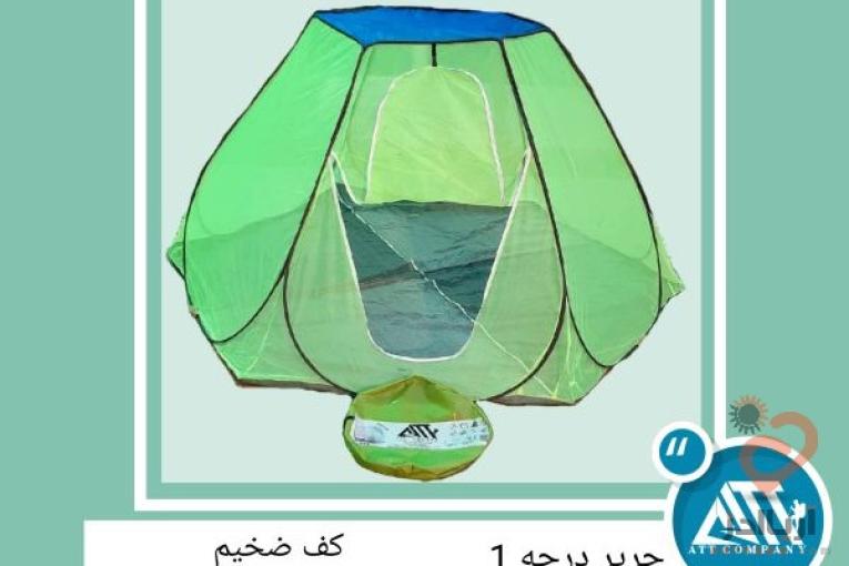 تولیدی پشه بند 