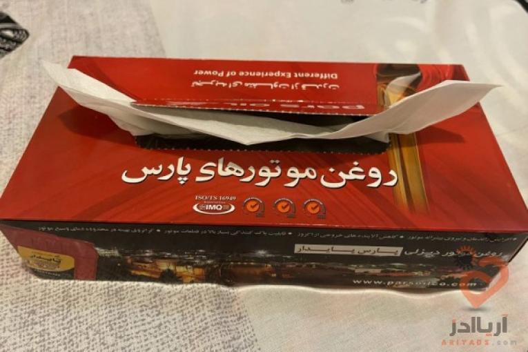 دستمال کاغذی تبلیغاتی ، دستمال کاغذی اختصاصی