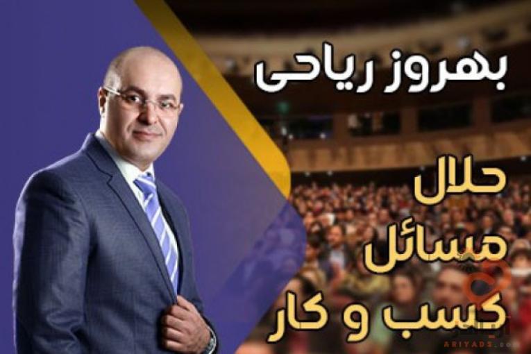 مشاوره مدیریت رهبری کسب و کار و نیروی انسانی