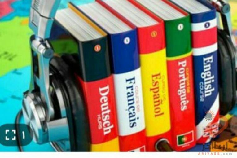 مرکزآموزش زبانهای خارجی
