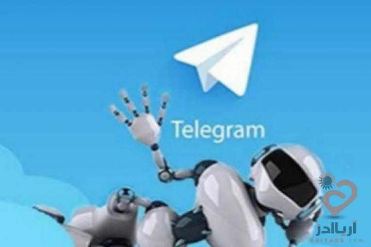 برنامه نویسی ربات تلگرام
