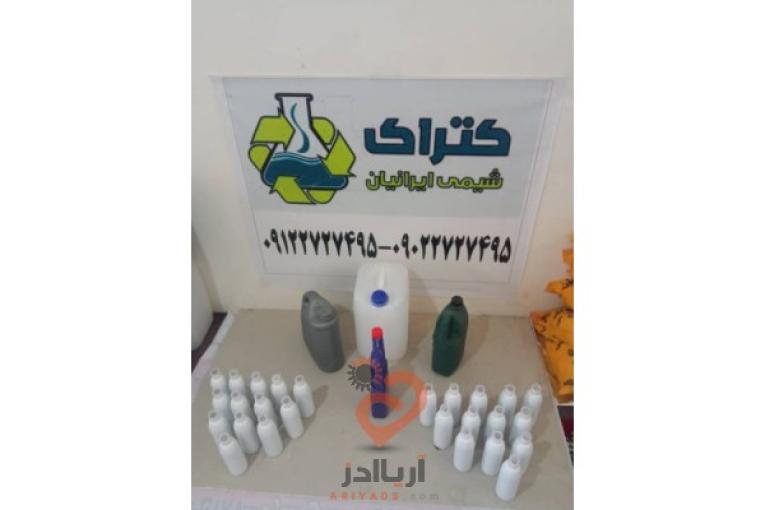 فروش کتراک.بلک پاور . انواع حلالهای سنگ ساروج و بتن. انواع اسیدها