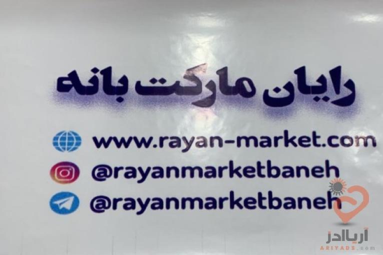 لپتاپ های استوک