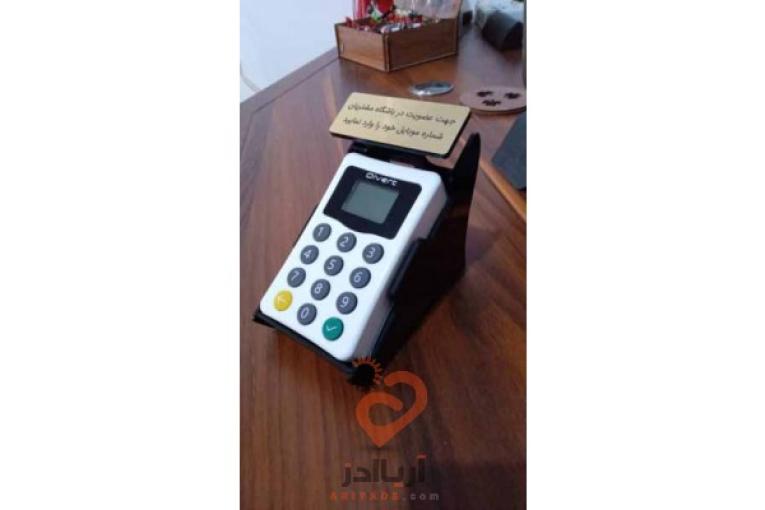 دستگاه ذخیره موبایل مشتری